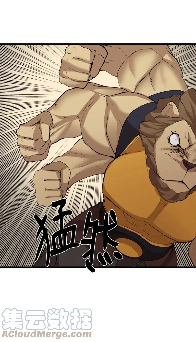S3-14 转危为安 第31页