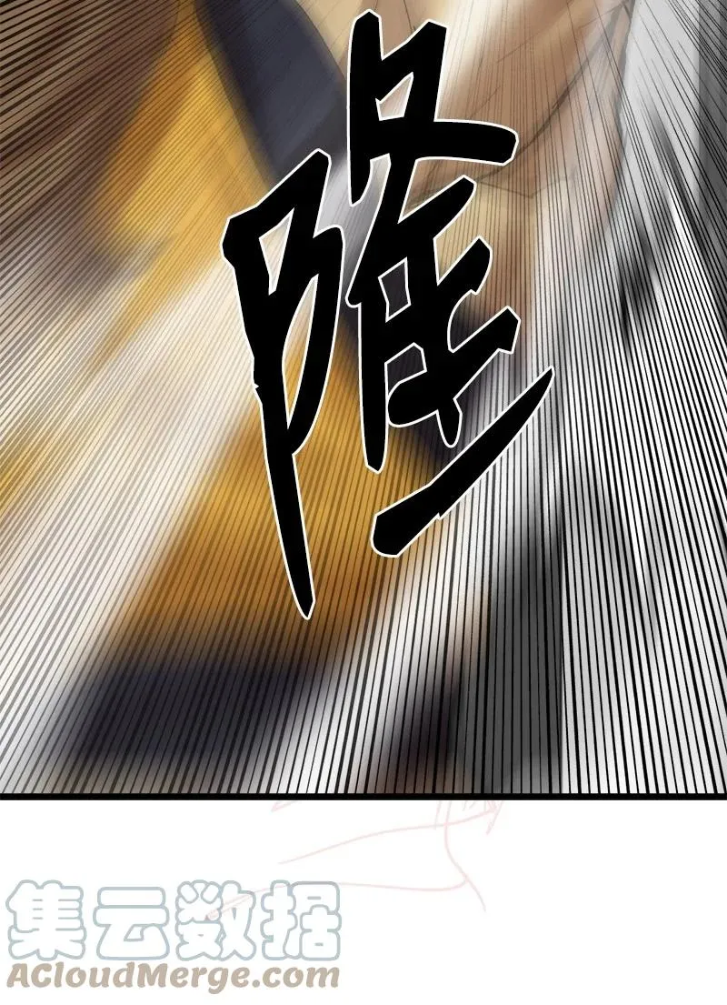 S3-14 转危为安 第34页