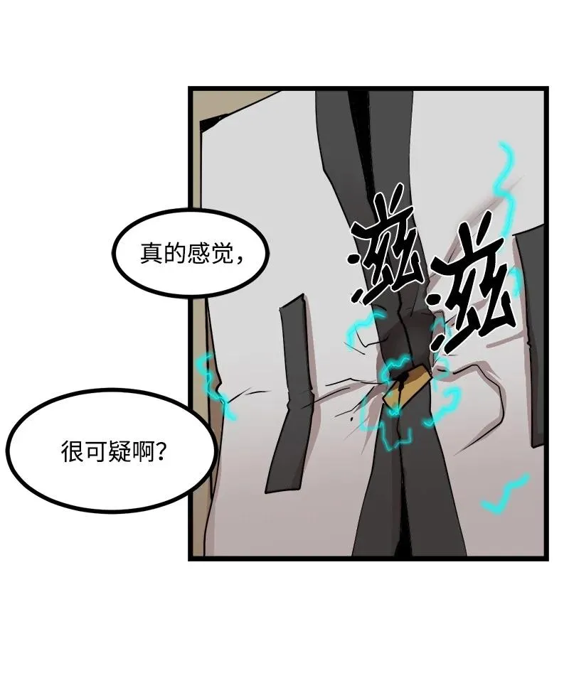 S3-14 转危为安 第36页