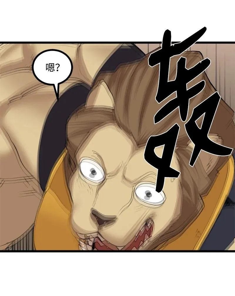 S3-14 转危为安 第39页