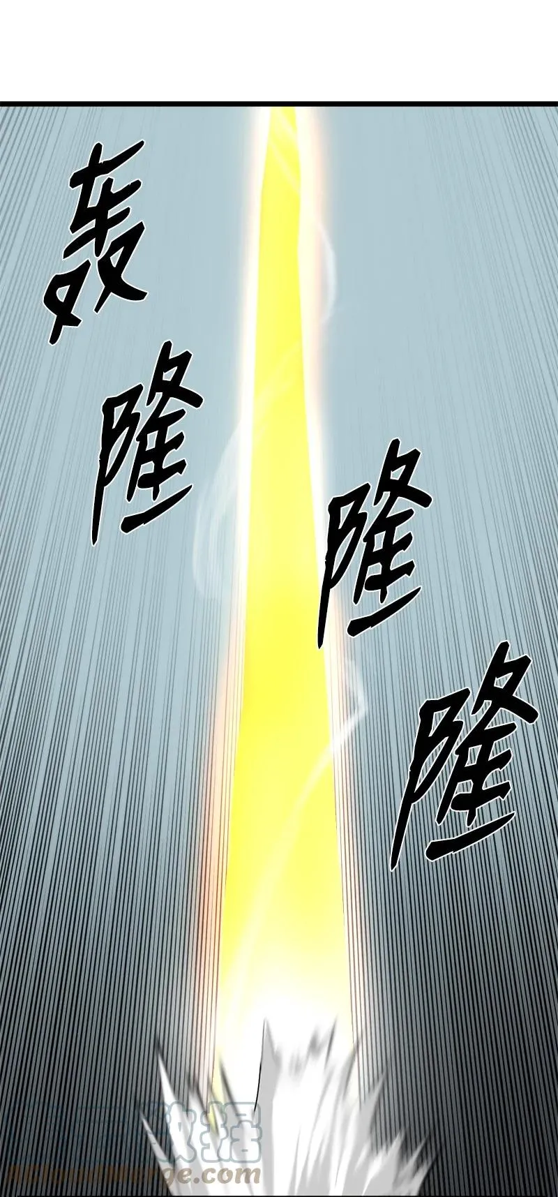 S3-14 转危为安 第43页