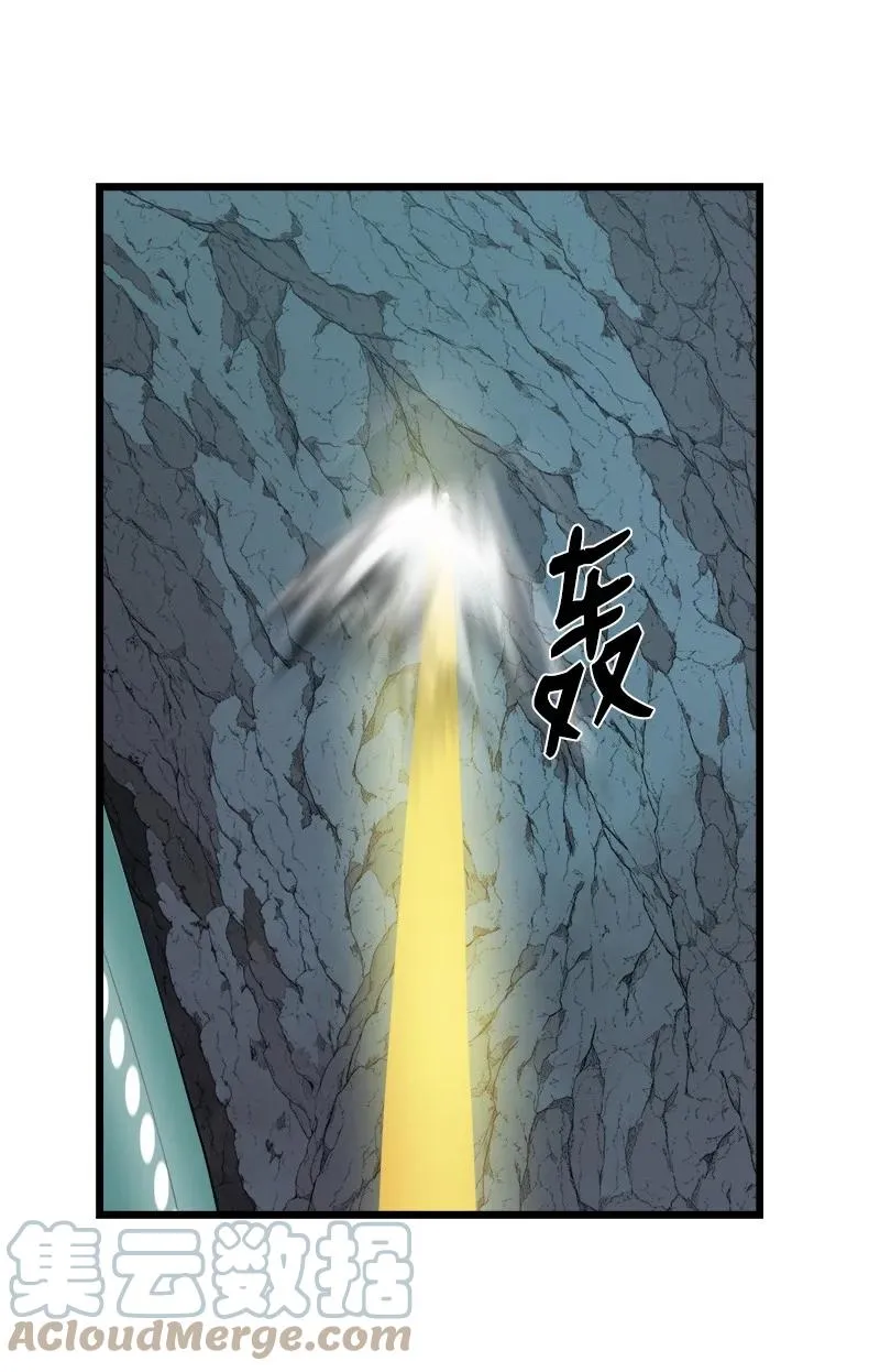 S3-14 转危为安 第46页