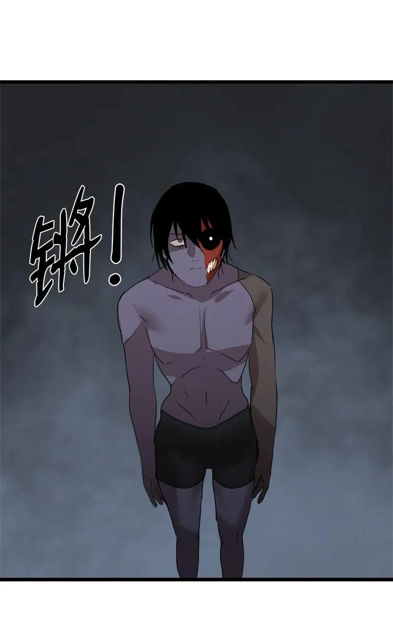 S3-14 转危为安 第56页