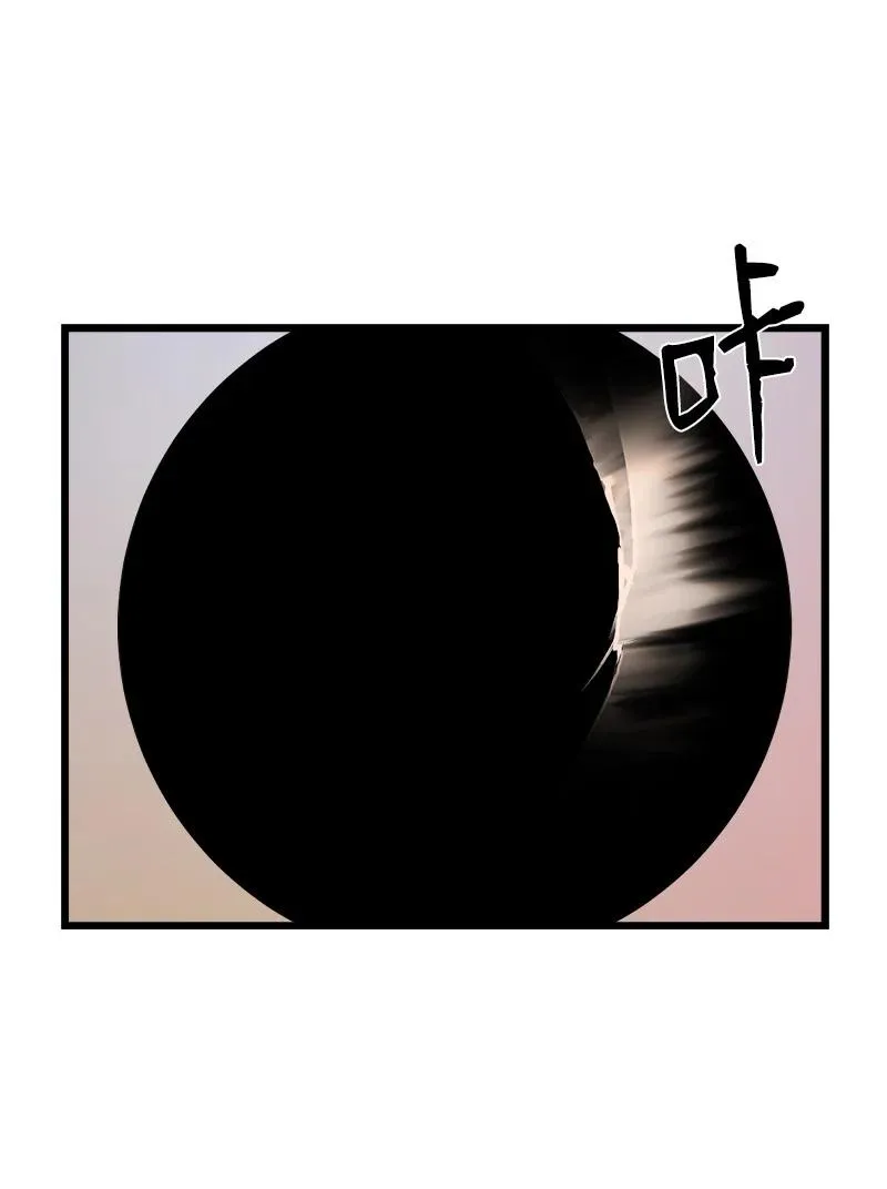 S3-13 控制灵魂 第5页
