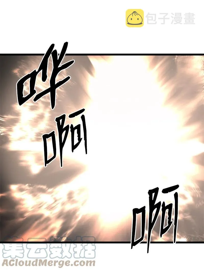 S3-13 控制灵魂 第7页