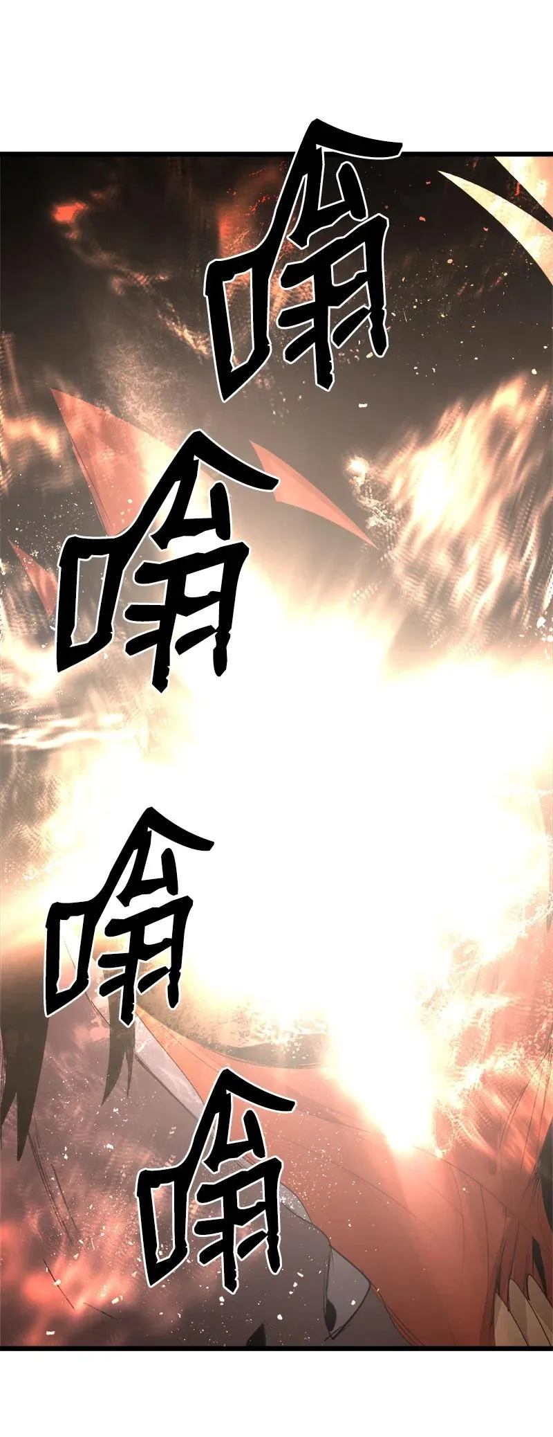 S3-13 控制灵魂 第18页