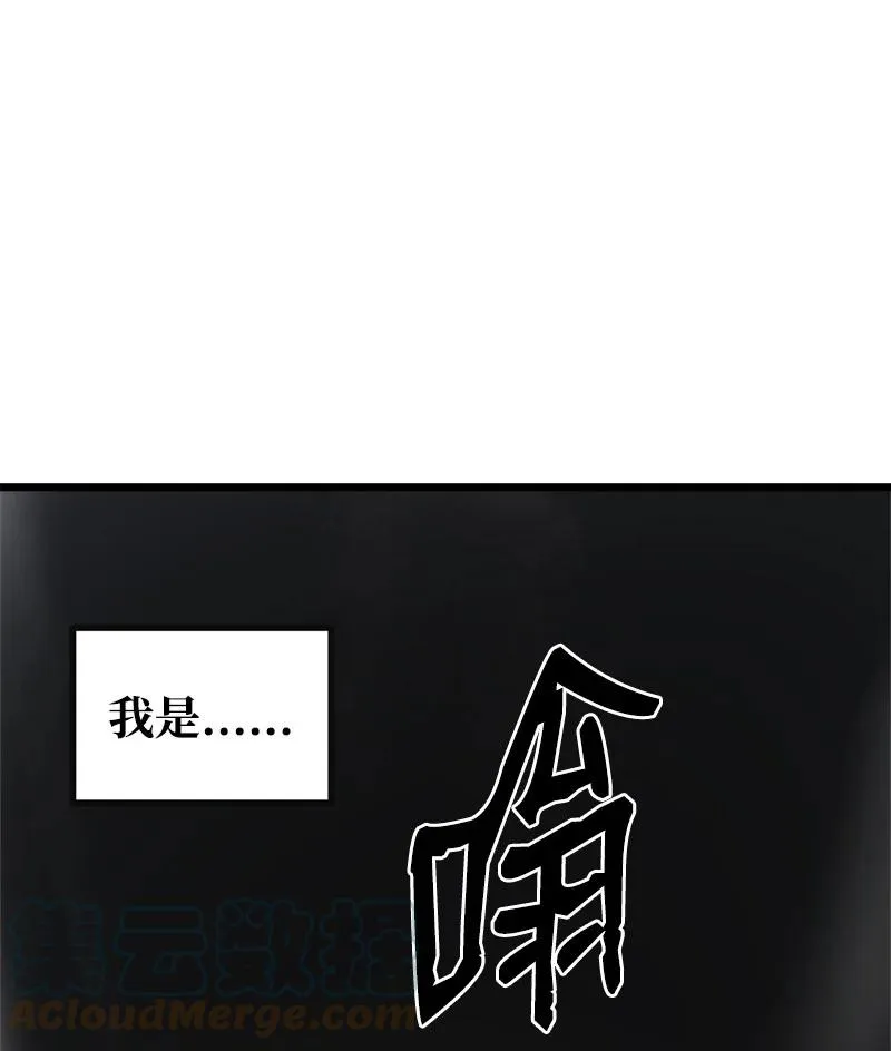S3-13 控制灵魂 第19页