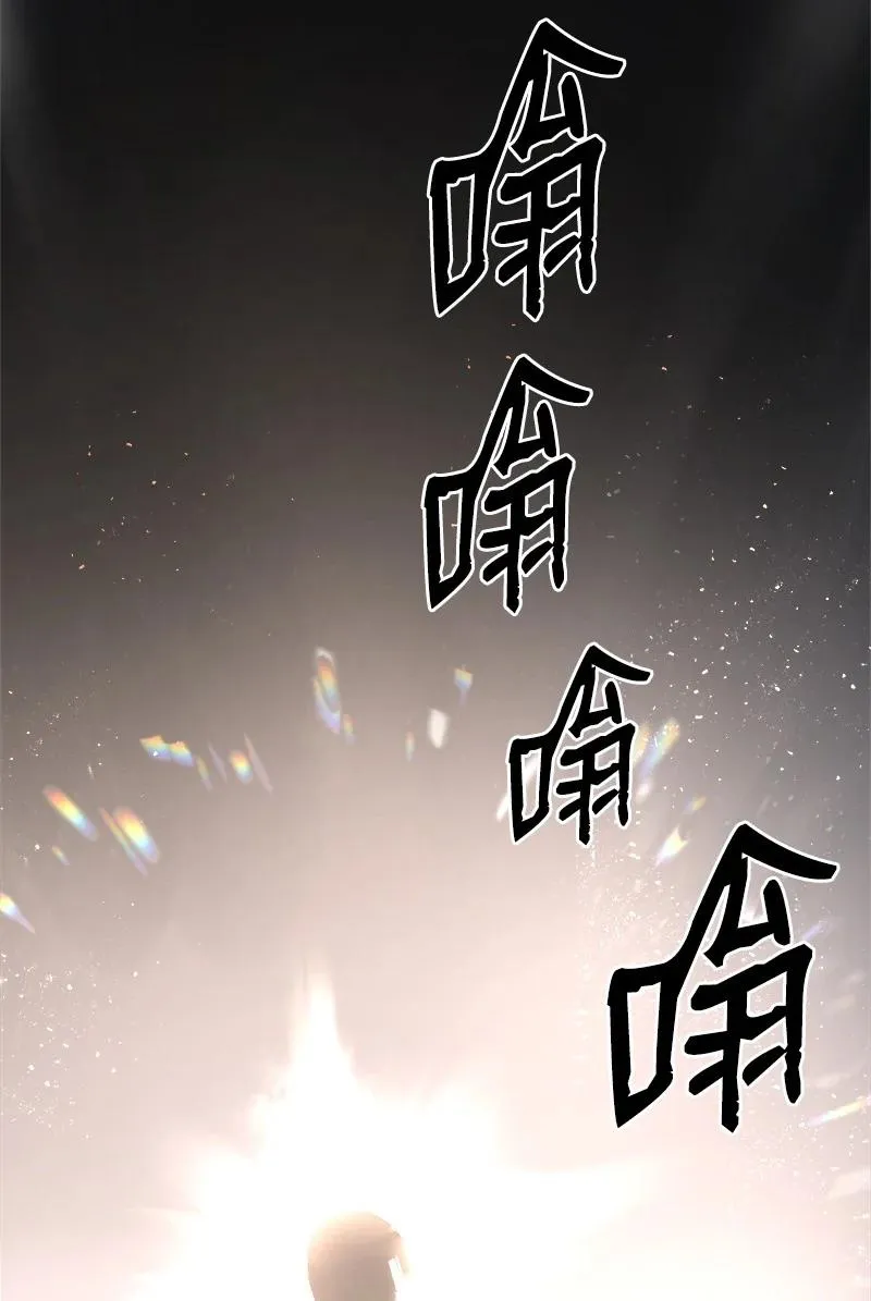 S3-13 控制灵魂 第20页