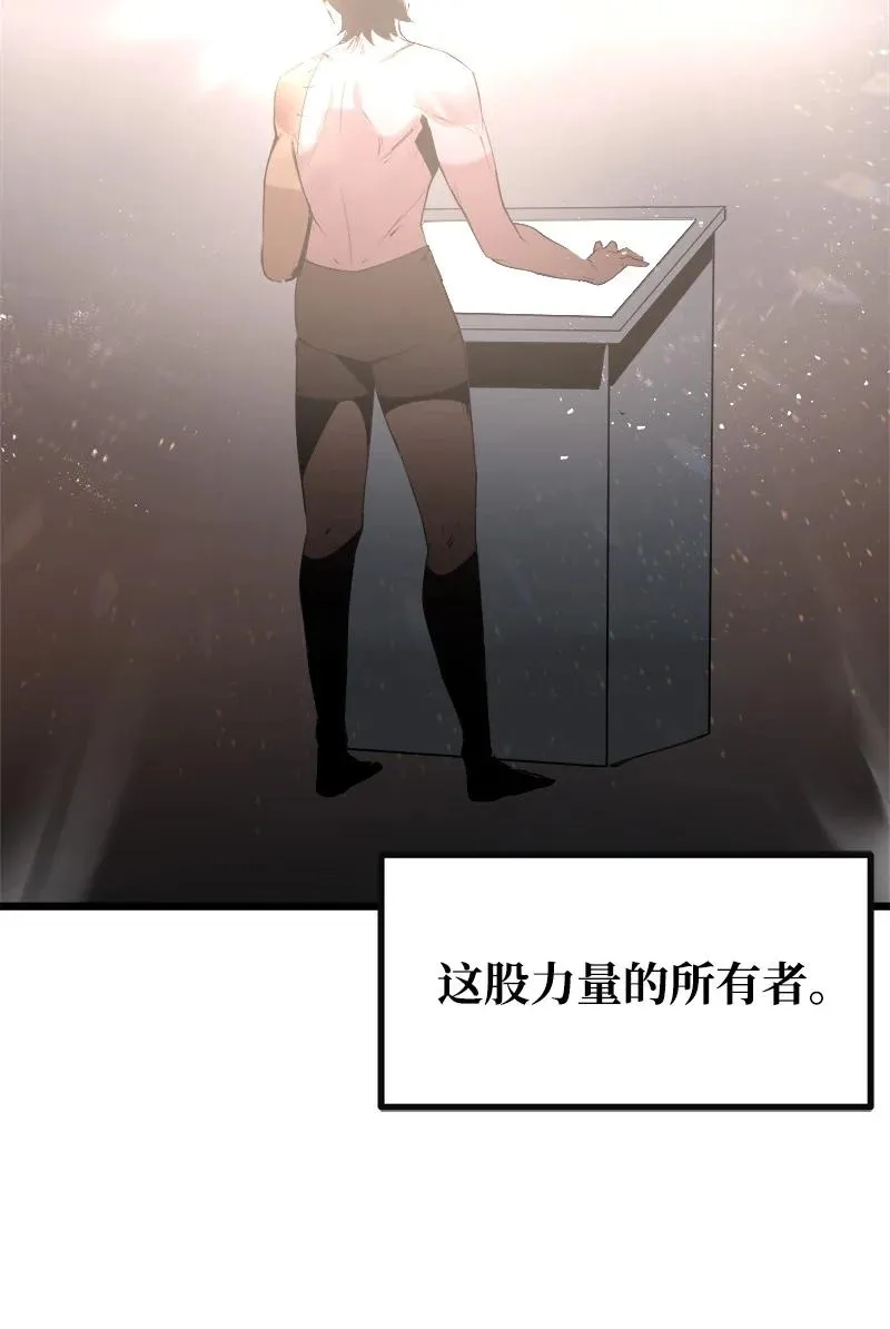 S3-13 控制灵魂 第21页