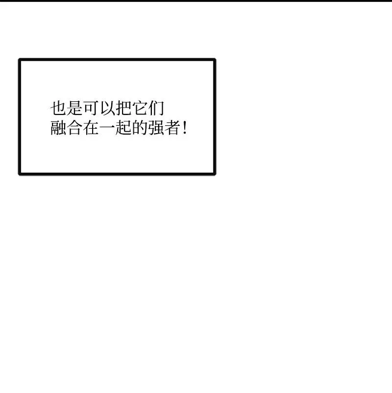 S3-13 控制灵魂 第24页