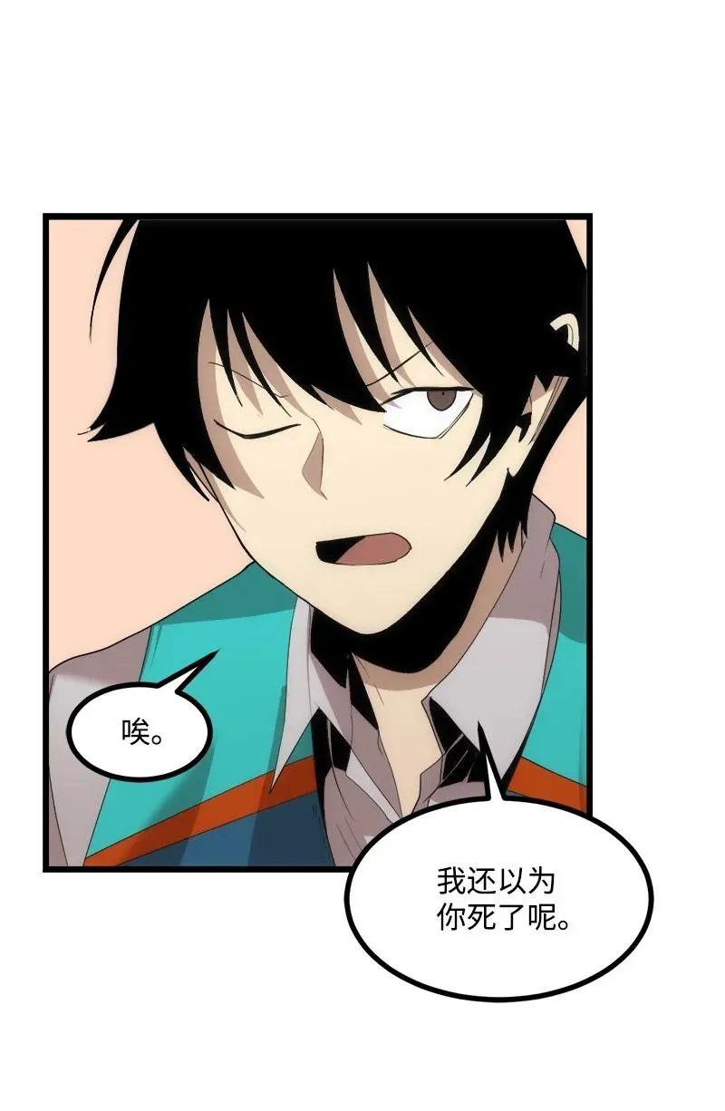 S3-13 控制灵魂 第30页