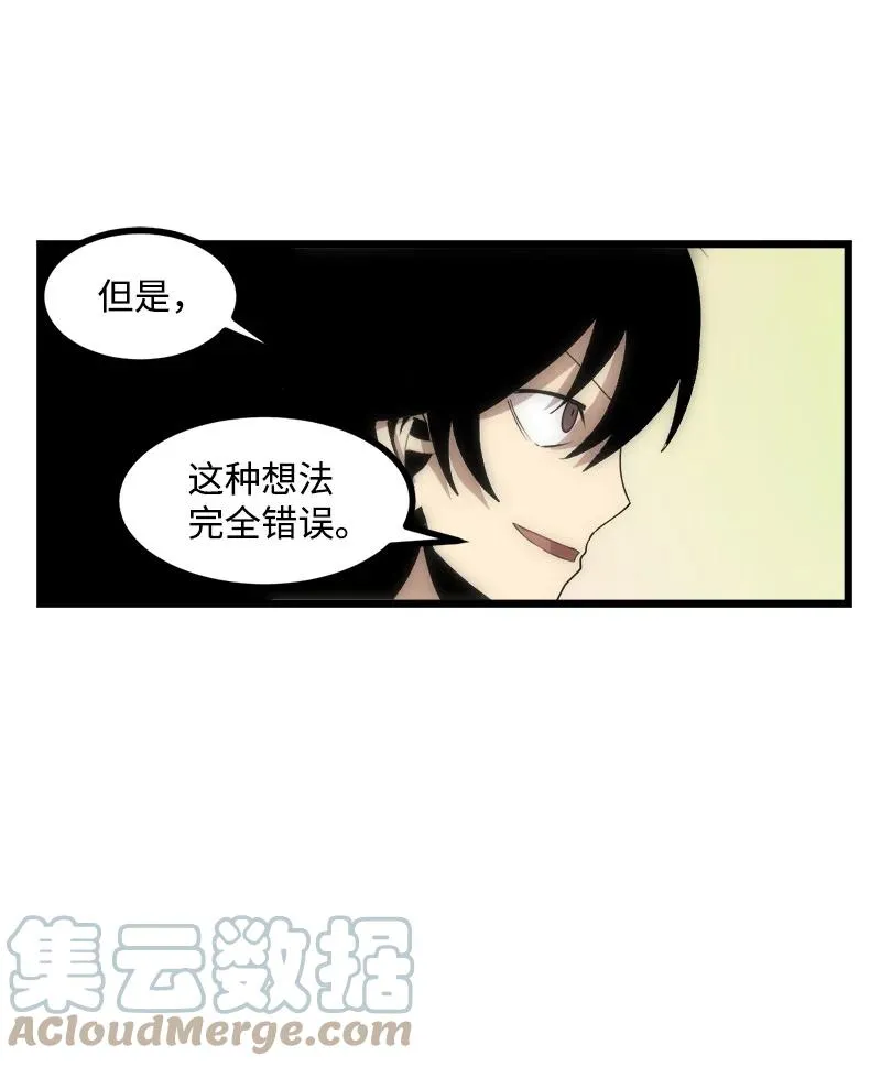S3-13 控制灵魂 第34页