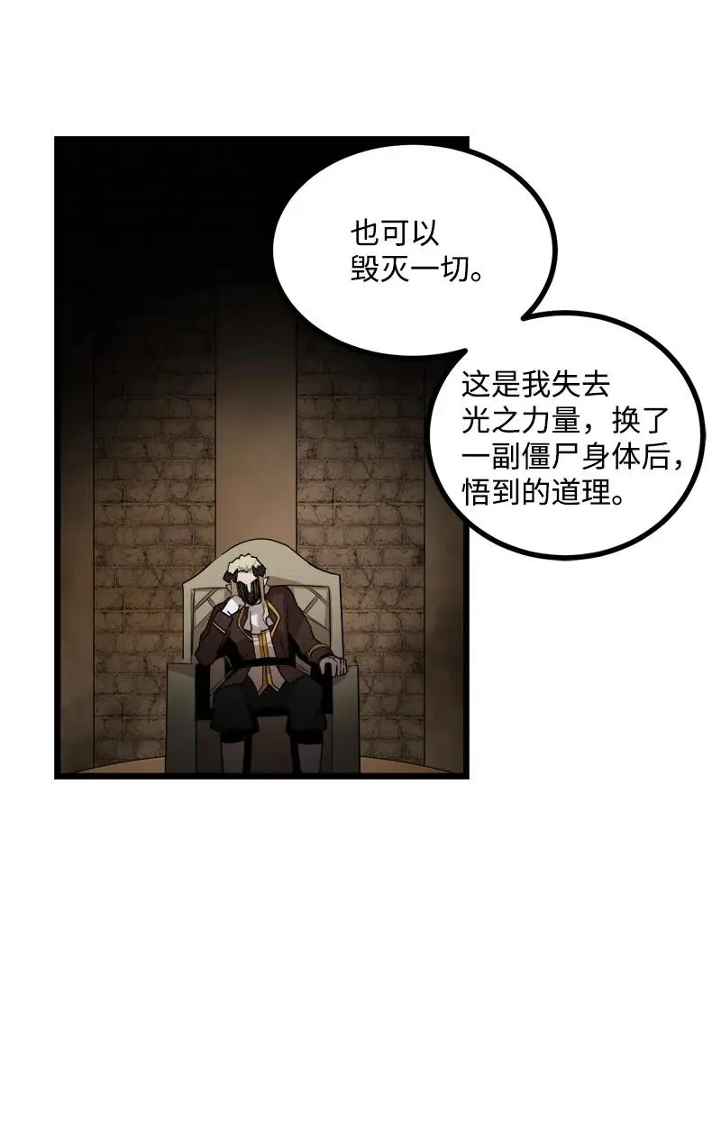 S3-13 控制灵魂 第36页