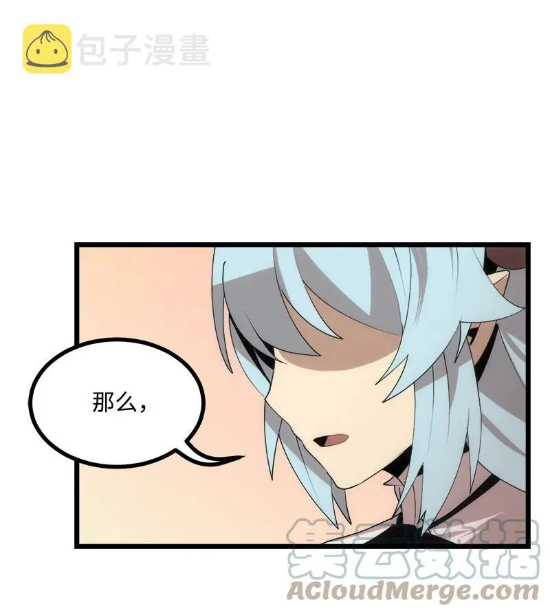 S3-13 控制灵魂 第37页