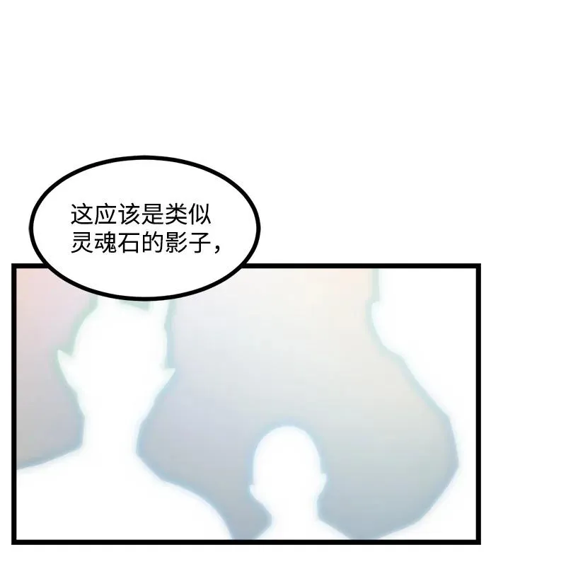 S3-13 控制灵魂 第42页