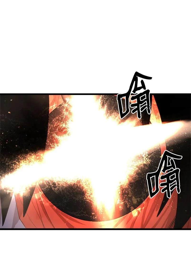 S3-13 控制灵魂 第51页