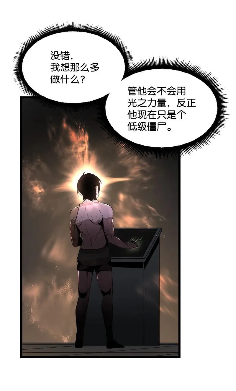 S3-13 控制灵魂 第56页