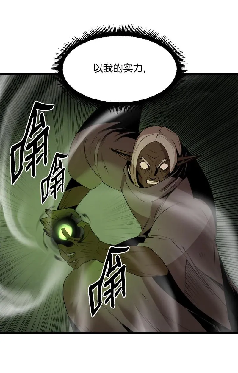 S3-13 控制灵魂 第57页