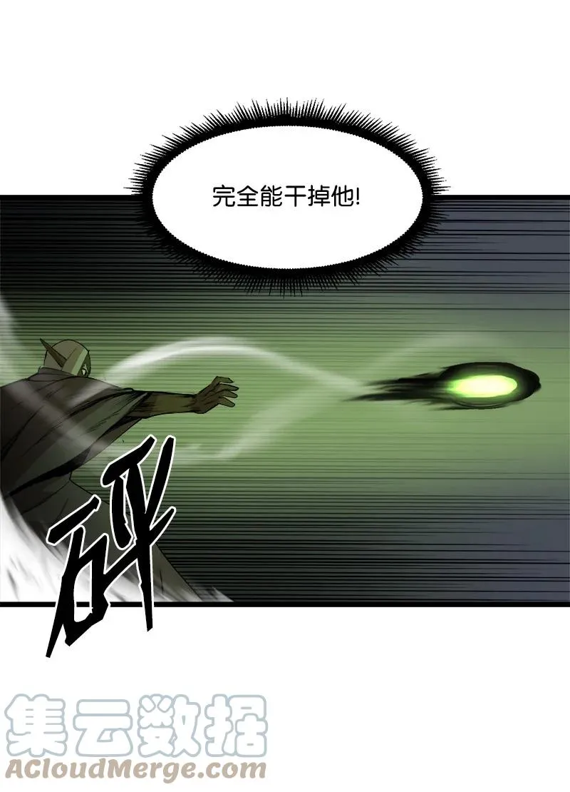 S3-13 控制灵魂 第58页
