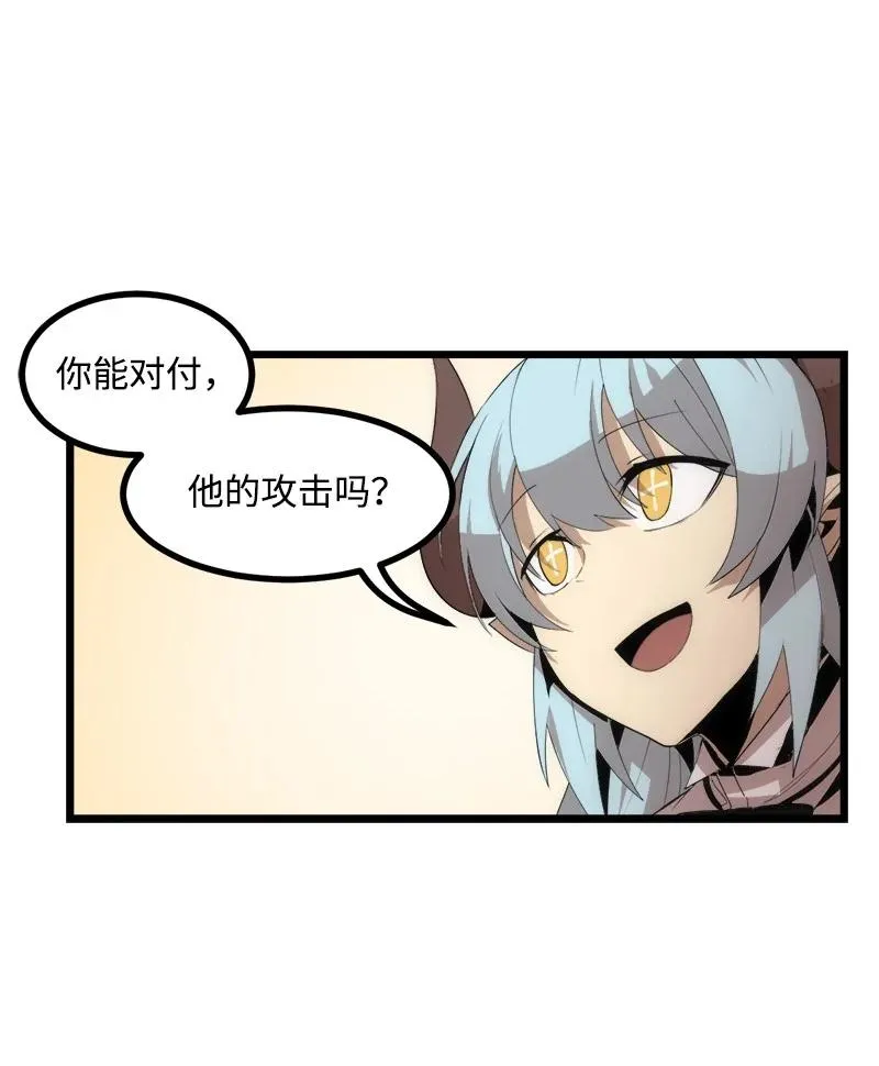 S3-13 控制灵魂 第59页