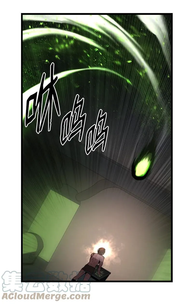 S3-13 控制灵魂 第61页