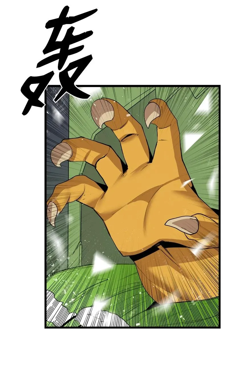 S3-13 控制灵魂 第63页