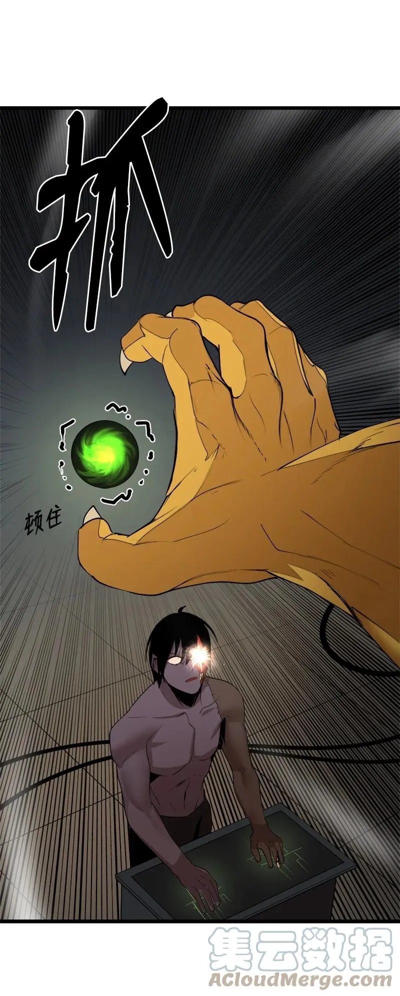 S3-13 控制灵魂 第64页