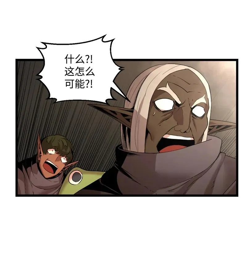 S3-13 控制灵魂 第65页