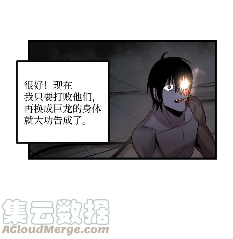 S3-13 控制灵魂 第70页