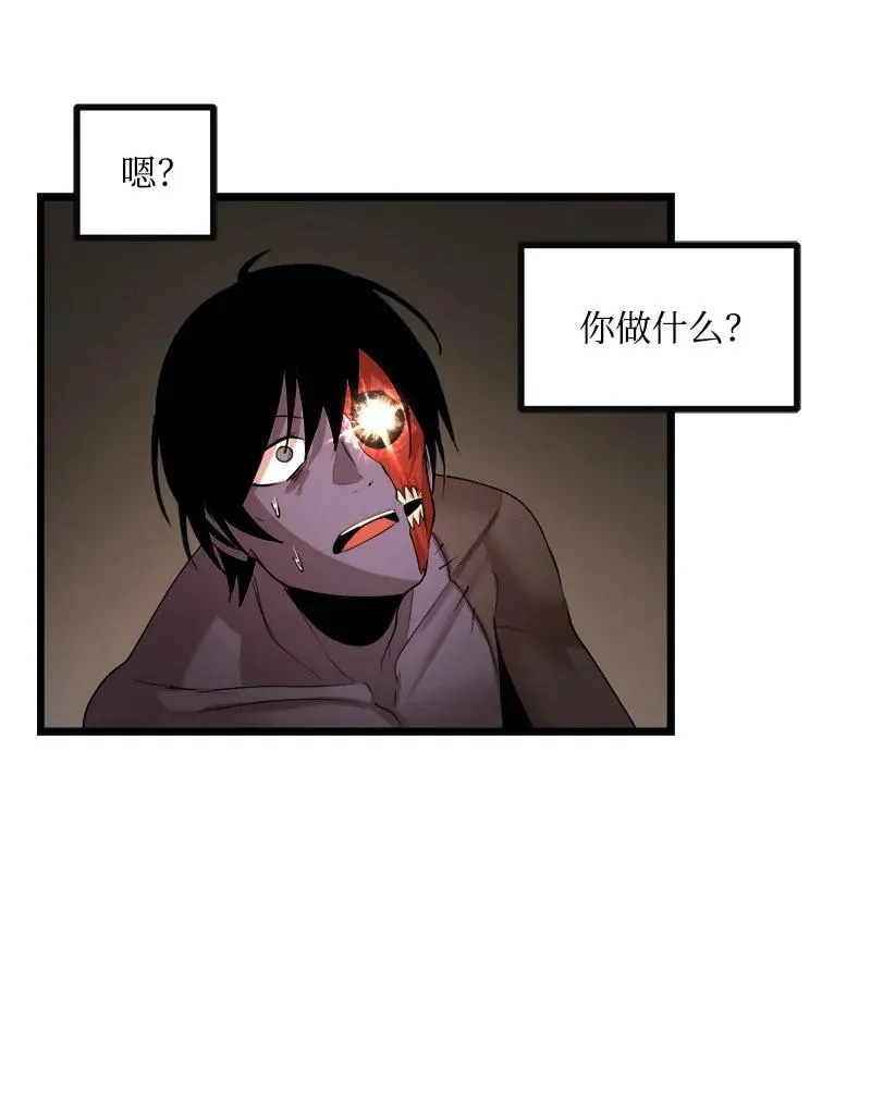 S3-13 控制灵魂 第72页