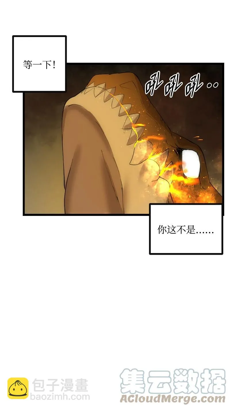 S3-13 控制灵魂 第73页