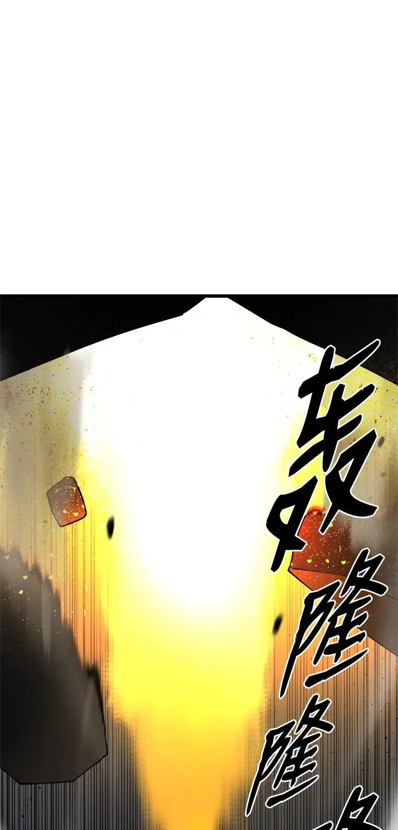 S3-13 控制灵魂 第74页