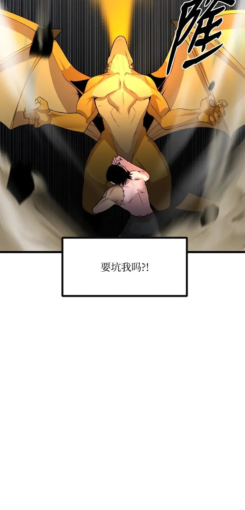 S3-13 控制灵魂 第75页