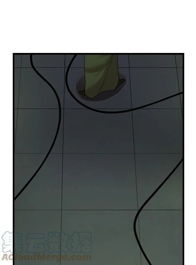 S3-12 召唤灵魂 第7页
