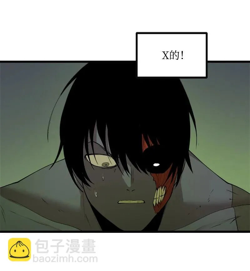 S3-12 召唤灵魂 第12页