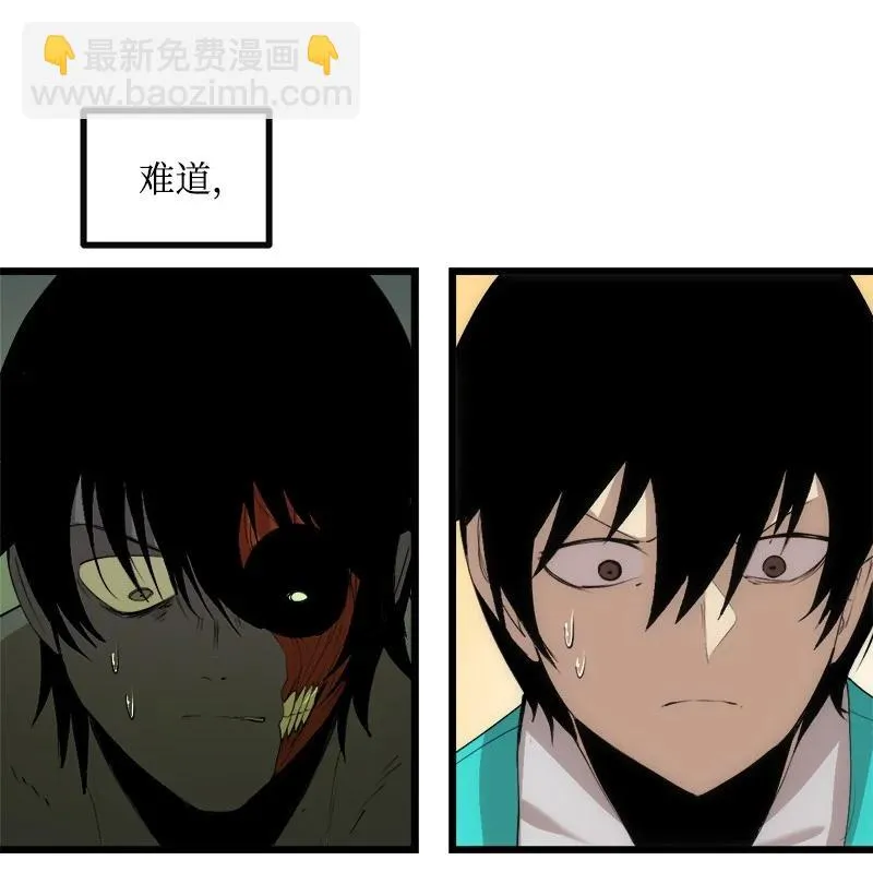 S3-12 召唤灵魂 第17页