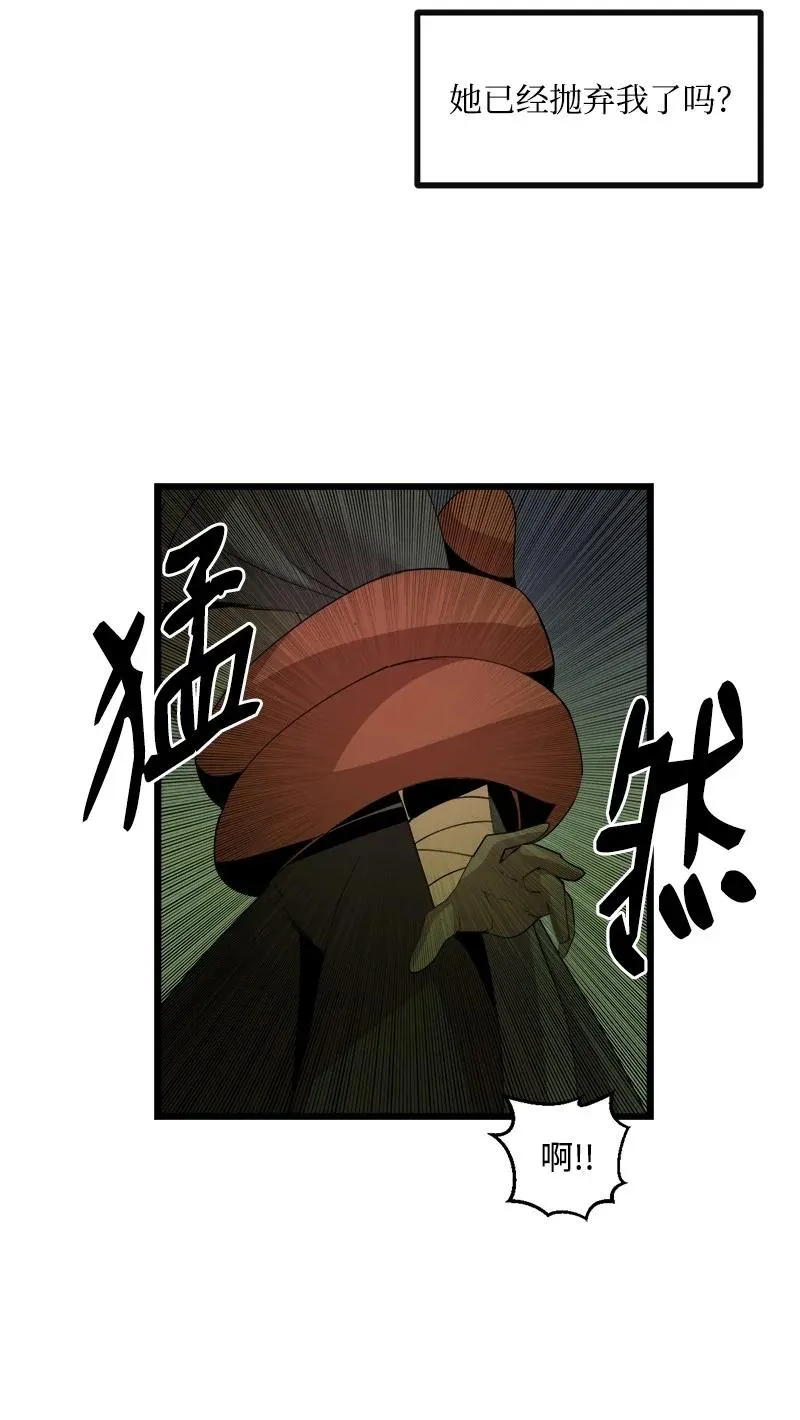 S3-12 召唤灵魂 第18页