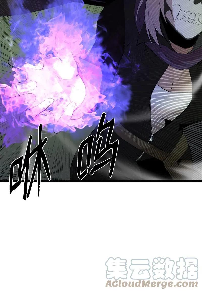 S3-12 召唤灵魂 第22页