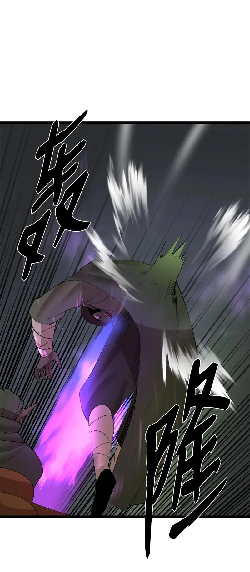 S3-12 召唤灵魂 第23页
