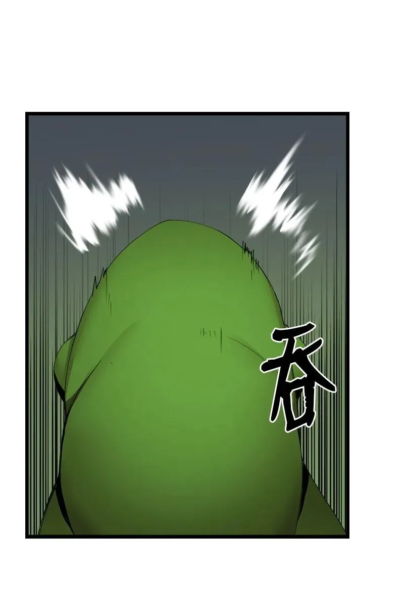S3-12 召唤灵魂 第26页