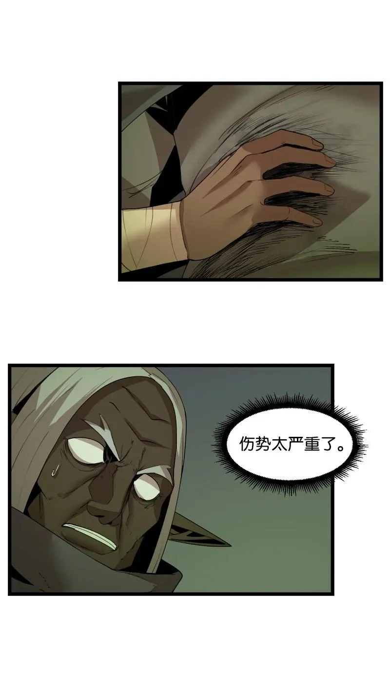 S3-12 召唤灵魂 第32页