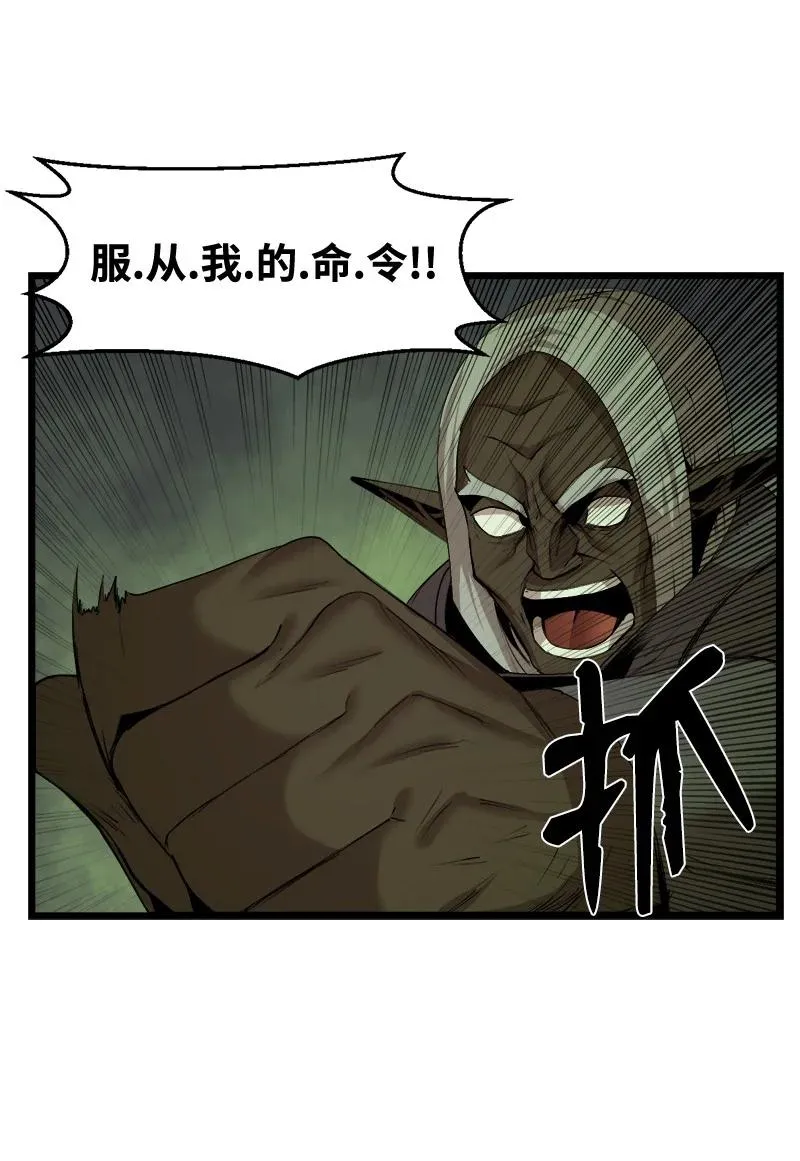 S3-12 召唤灵魂 第39页