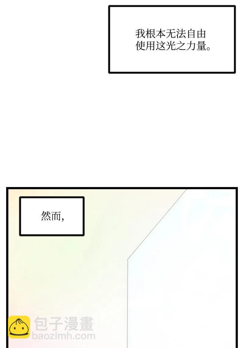 S3-12 召唤灵魂 第50页