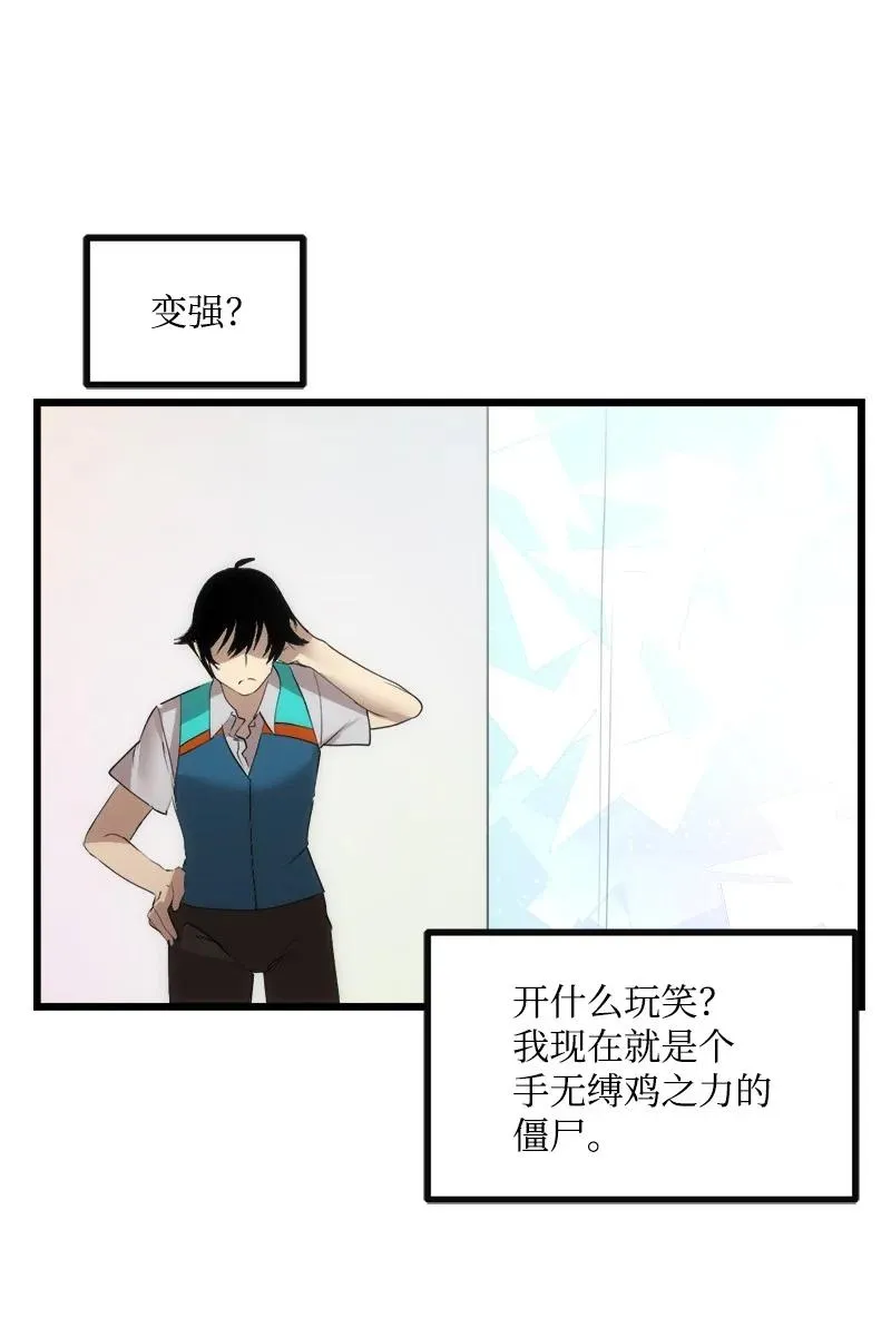 S3-12 召唤灵魂 第54页