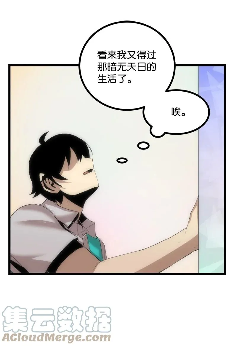 S3-12 召唤灵魂 第64页
