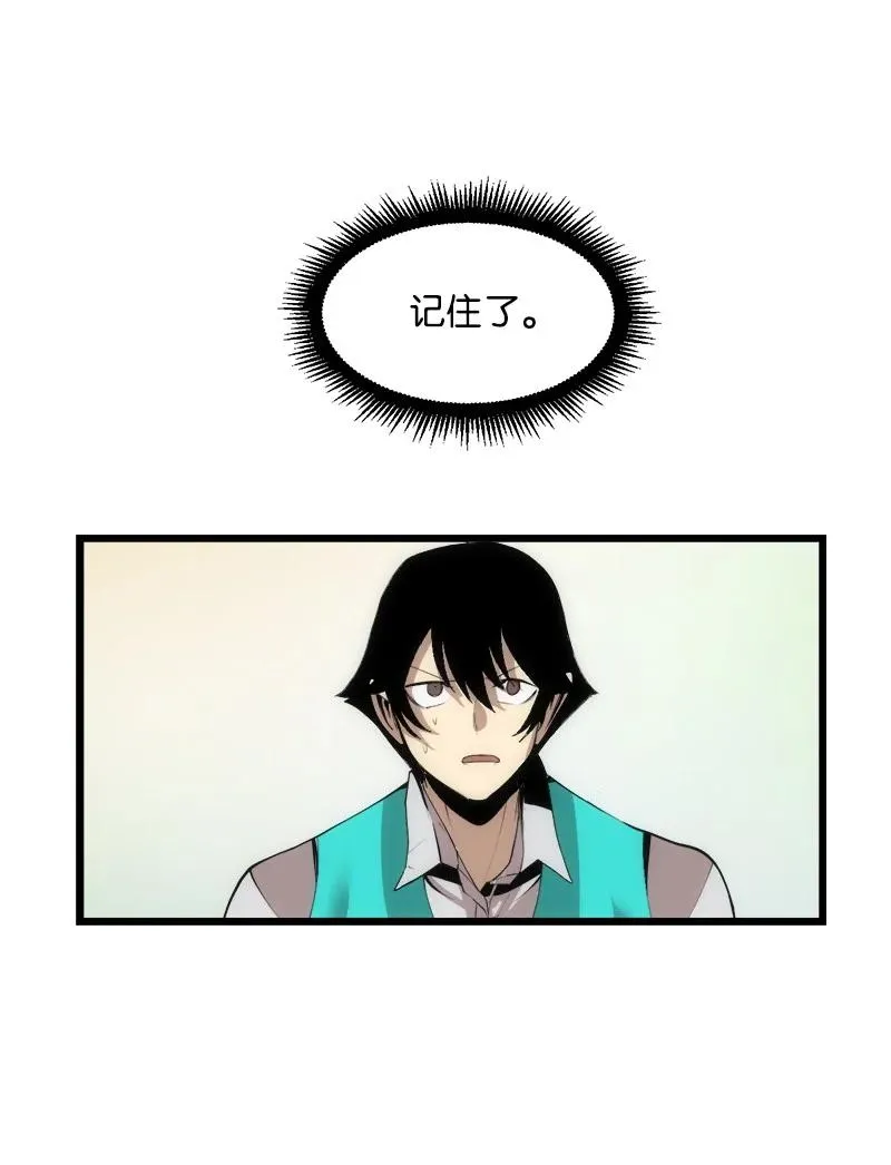 S3-12 召唤灵魂 第69页