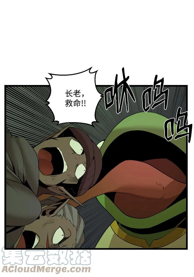 S3-11 算总账 第4页