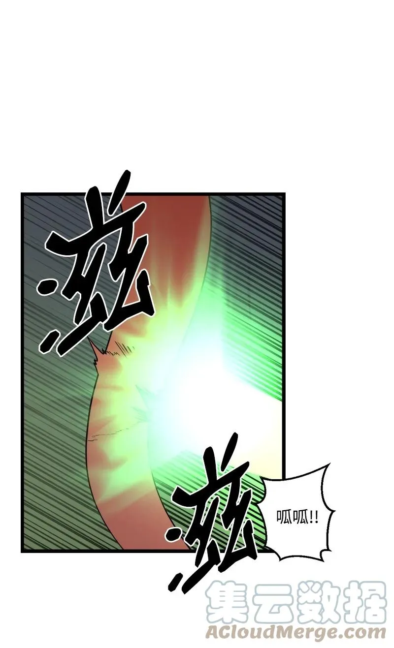 S3-11 算总账 第7页