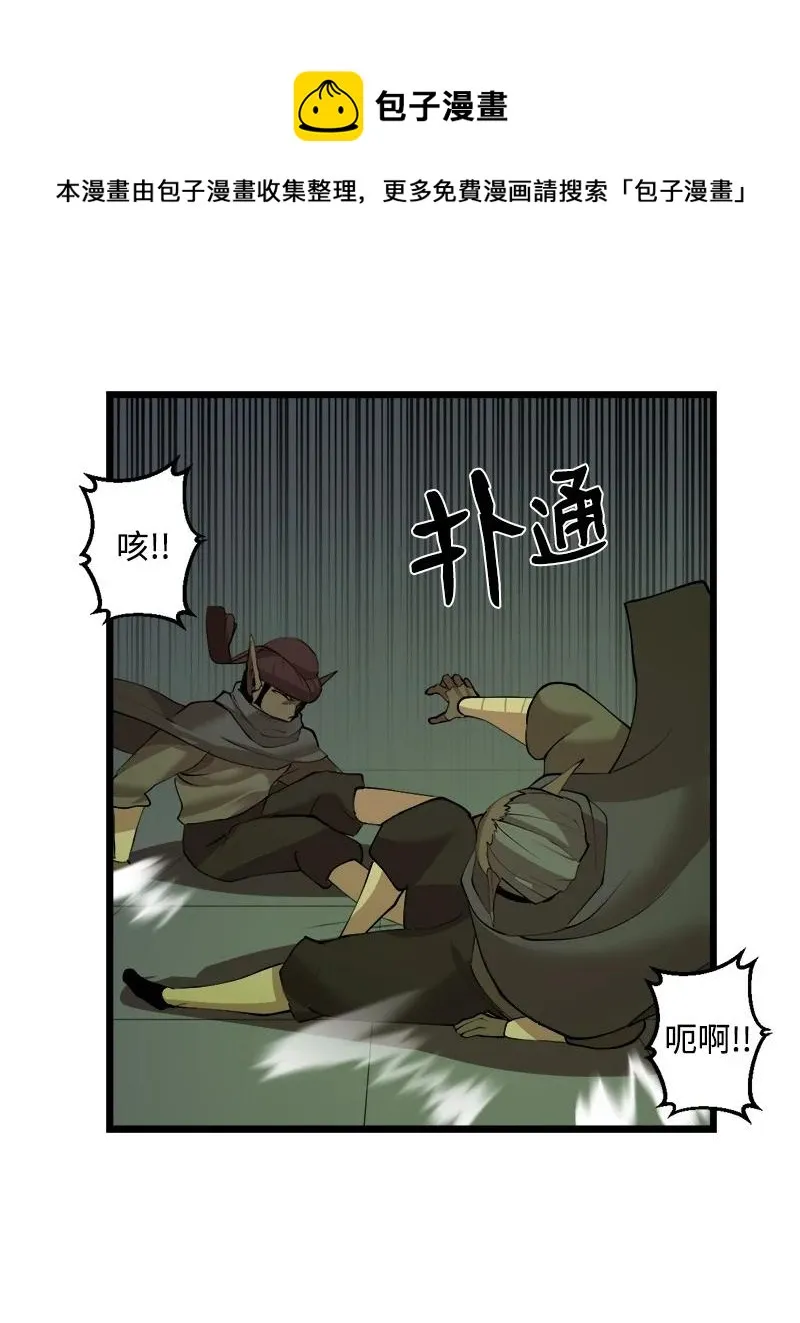 S3-11 算总账 第8页