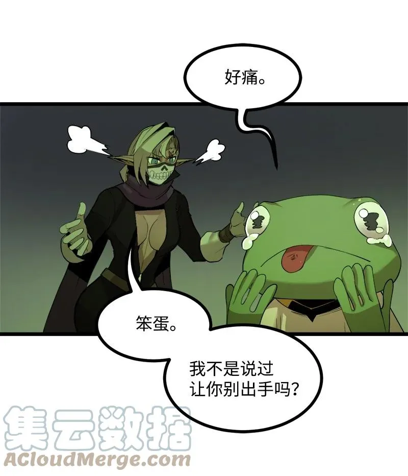S3-11 算总账 第10页
